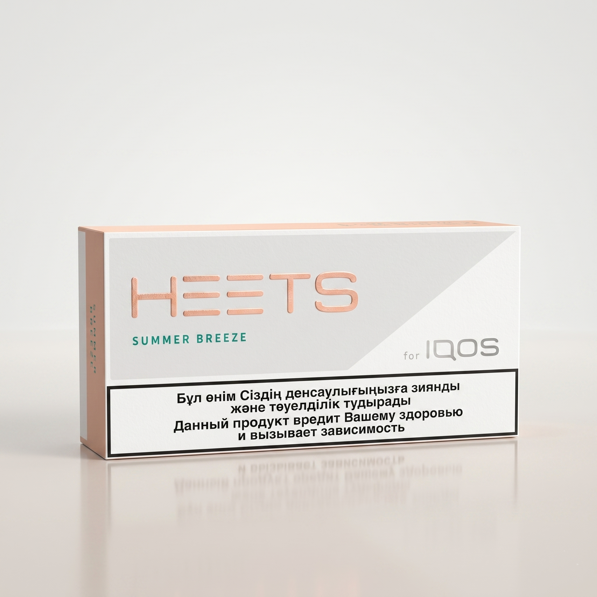 IQOS Heets Summer Breeze Kazakhstan