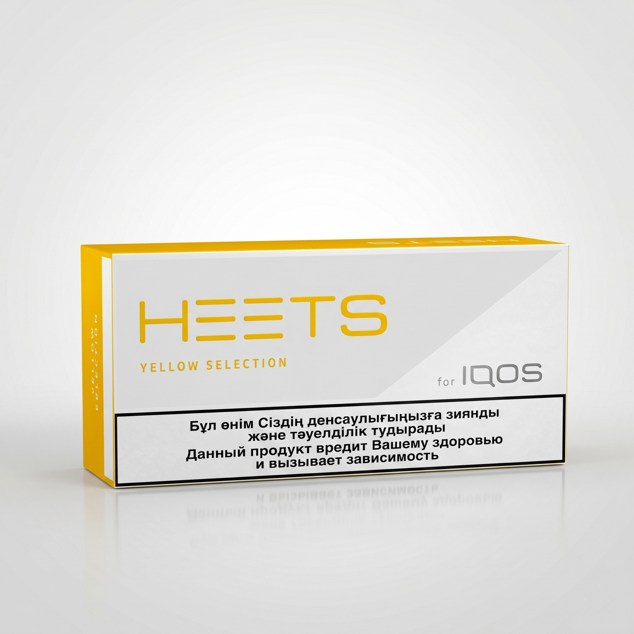 IQOS Heets Yellow Selection (10 Packs)