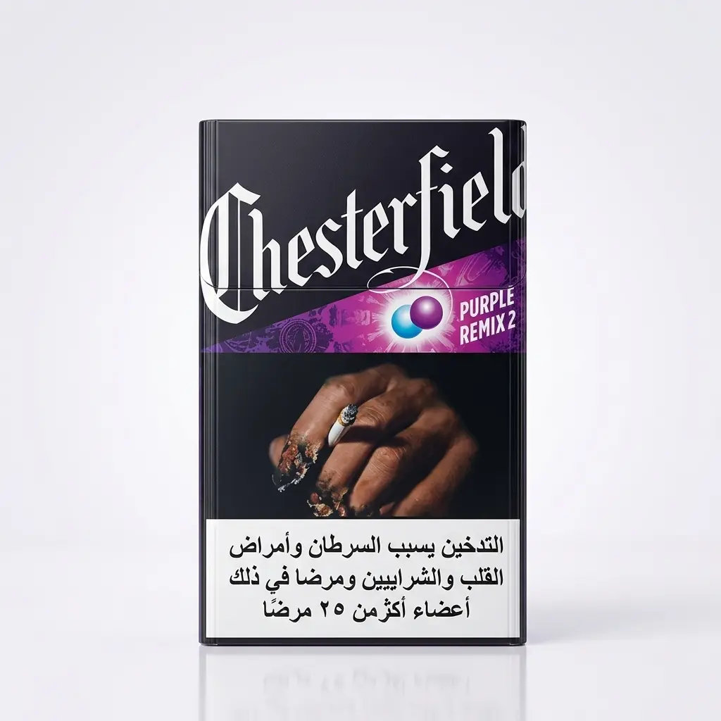 Chesterfield Purple Remix 2 Cigarettes | Smooth Aromatic Blend (200PC Pack)